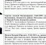 Список лиц, пропавших без вести на территории Демянского района, находящихся в розыске в настоящее время - Демянский район