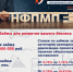Займы для развития вашего бизнеса - Демянский район