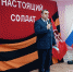 22 апреля на базе молодёжного центра "МИКС" состоялось межрайонная конкурсная программа — «Настоящий солдат!», которая прошла в рамках общероссийской акции «Призывник» - Демянский район