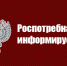 Управление Роспотребнадзора по Новгородской области информирует о  вступлении в силу требований по маркировке средствами идентификации. - Демянский район
