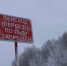 МЧС просит жителей Новгородской области не выходить на лед. - Демянский район