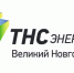 В Новый год — с надёжными партнёрами. - Демянский район