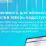 Недвижимость для нелегальных мигрантов станет недоступна. - Демянский район