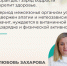 Как привести в порядок тело и разум весной?. - Демянский район