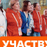Мы сильнее, когда #МЫВМЕСТЕ. - Демянский район