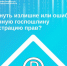 Новгородский Росреестр рассказывает, как вернуть государственную пошлину. - Демянский район
