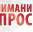 Нацпроект Туризм: создание номерного фонда, инфраструктуры и точек притяжения. - Демянский район