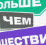 У активных Новгородцев появилась дополнительная возможность лучше узнать свою малую Родину. - Демянский район