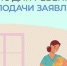 Проактивное оформление СНИЛС - еще один удобный сервис от Соцфонда. - Демянский район