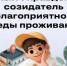 Старт III Всероссийского конкурса детей и молодёжи «Юный Управдом – созидатель благоприятной среды проживания». - Демянский район