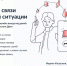 Мобильное приложение «Госуслуги Дом». - Демянский район