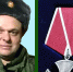 13 октября в зале Администрации округа прошла церемония вручения Ордена Мужества (посмертно) матери погибшего ефрейтора Алексея Васильева. - Демянский район