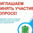 Уважаемые жители!. - Демянский район