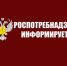 Рекомендации для туристов по получению экстренной помощи и возмещению убытков. - Демянский район