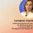 Как узнать свой ВИЧ-статус?. - Демянский район
