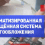 Круглый стол с одновременной онлайн-трансляцией в социальной сети ВКонтакте. - Демянский район