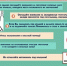 Уважаемые собственники жилых домов, торговых объектов, зданий, строений, сооружений, помещений, руководители учреждений и организаций, управляющие организации МКД. - Демянский район