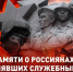 День памяти воинов-интернационалистов. - Демянский район