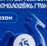 Открыт приём заявок на конкурс Росмолодёжь.Гранты 1 сезон в рамках нацпроекта «Молодёжь и дети». - Демянский район