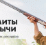 Общественные обсуждения. - Демянский район