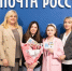 Почта России и Национальный РДКМ: встреча в новой жизни. - Демянский район