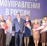Сегодня, в ЦКД «Селигер» прошло торжественное мероприятие, посвященное Дню местного самоуправления, который отмечается в нашей стране 21 апреля. - Демянский район