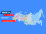 Всероссийский обзор перспективных направлений социального развития муниципальных образований 2026 года.