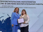 С Днём учителя, дорогие педагоги Демянского округа!.
